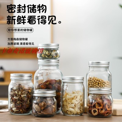 防霉卡布奇诺大众无铅玻璃玻璃瓶