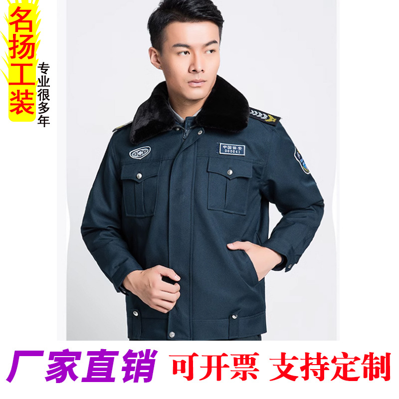 2011新式保安冬季执勤棉衣男加厚
