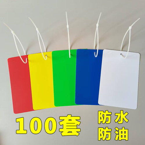 记号标记挂签定做园艺吊卡挂绳