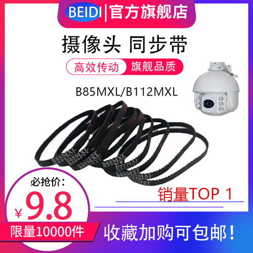 大华高速球机同步带摄像头包邮