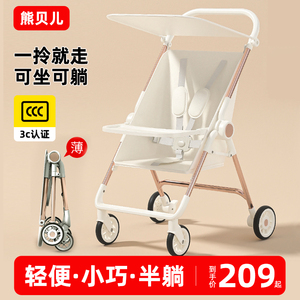 熊贝儿童遛娃神器轻便四轮宝宝手推车可折叠外出新生可坐躺婴儿车