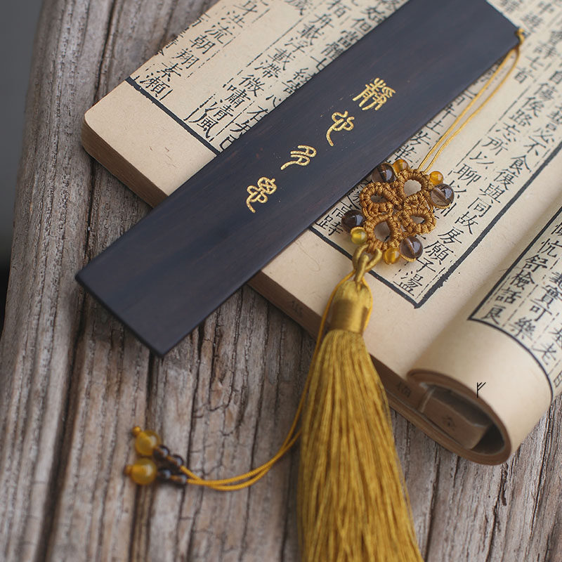 猪蹄手工zootee文具黑檀木片书签 刻字描金 檀香金四平结茶水晶