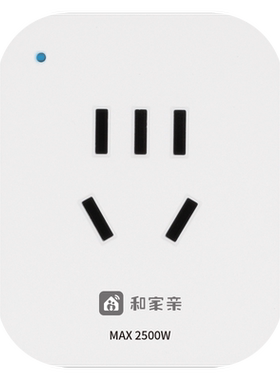 智能插座语音控制电量统计app