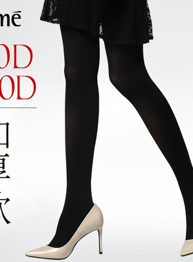 Rime韵魅110D130D光发热连裤袜春夏丝袜保暖显瘦打底袜防勾丝女袜