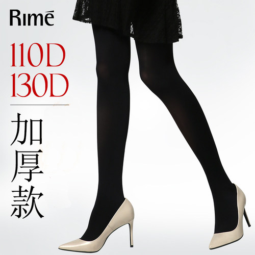 RIME韵魅保暖显瘦连裤袜打底袜