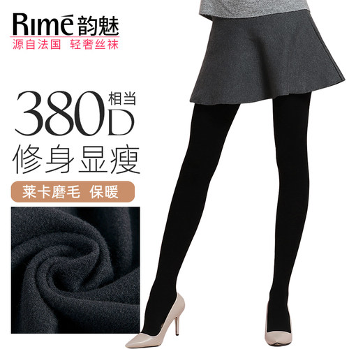 连裤袜RIME磨毛保暖加绒