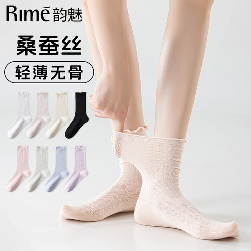 Rime女士薄款透气中筒袜
