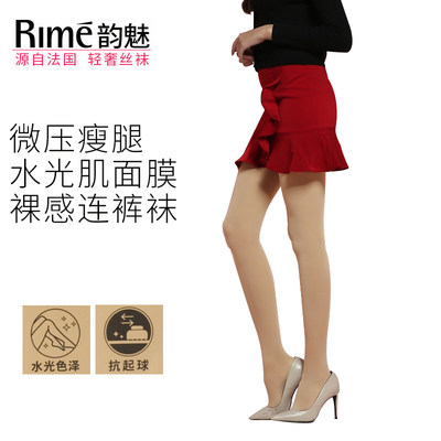 RIME时尚保暖微压瘦腿连裤袜加绒