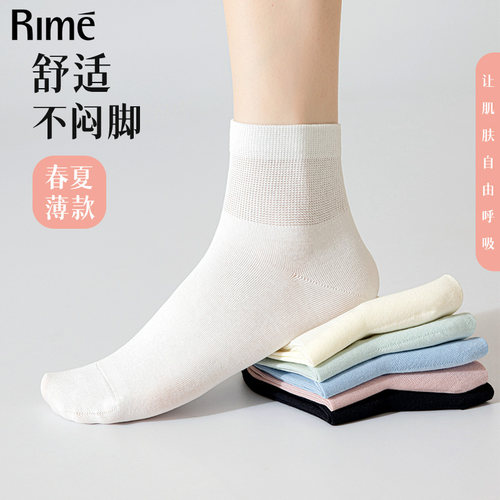 Rime薄款中短筒棉袜防臭不掉跟