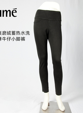 RIME秋冬加绒无痕磨绒蓄热高弹牛仔小脚裤修身休闲裤子女裤铅笔裤