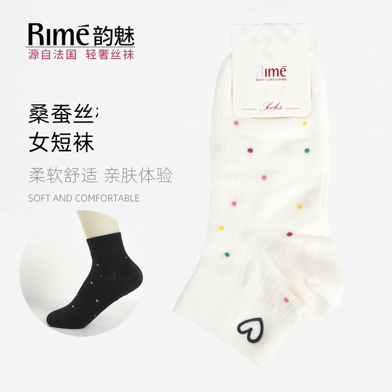 Rime桑蚕丝女袜春秋季薄款条纹女士真丝袜子透气中短筒柔软不起球