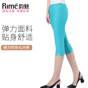 RIME女士裤子夏季薄款七分裤女弹力铅笔裤外穿百搭显瘦紧身打底裤