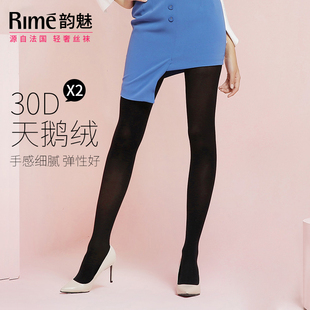 2双Rime连裤 30D天鹅绒丝袜中厚防勾丝打底袜光腿裸感 袜女春秋薄款