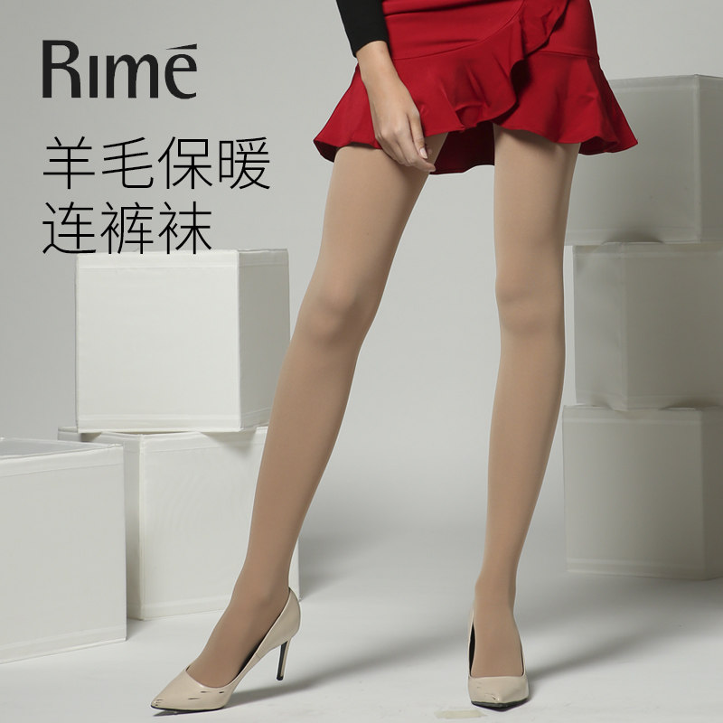 RIME韵魅冬季女士加厚保暖时尚羊毛保暖打底裤连裤袜1S32120,女士内衣/男士内衣/家居服,连裤袜/打底袜,淘宝优惠券,粉丝福利购,淘宝优惠卷