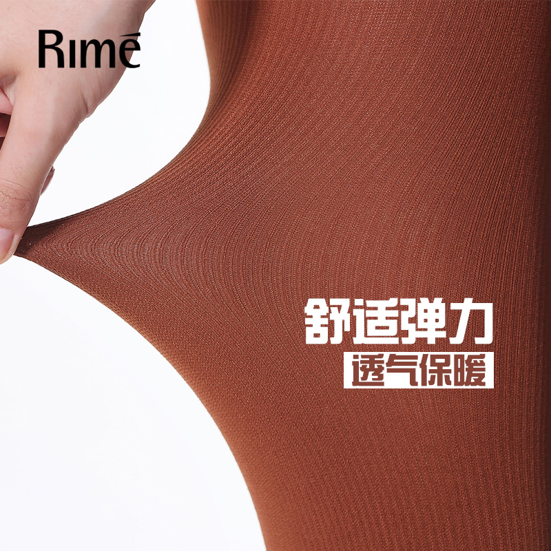 Chaussettes - collants RIME 1M70030EAW - Ref 774071 Image 4