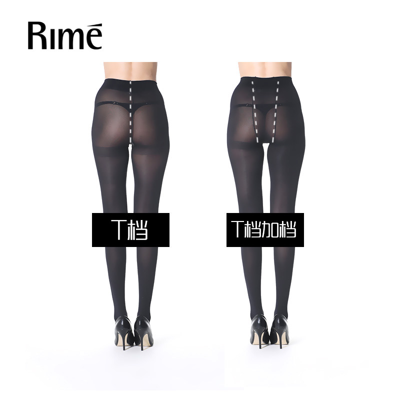 Chaussettes - collants RIME 1M70025EAW - Ref 776068 Image 5