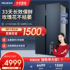 MeiLing/Meiling BCD-556WPUCA door-to-door energy-saving M fresh long-lasting fresh-keeping inverter refrigerator