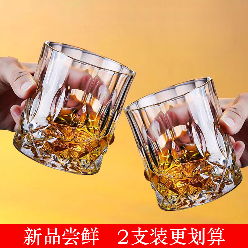 2支套装水晶玻璃威士忌杯洋酒杯杯鸡尾酒水杯饮料杯啤酒杯茶杯,餐饮具,洋酒/威士忌杯,淘宝优惠券,粉丝福利购,淘宝优惠卷