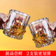 2支套装 水晶玻璃威士忌杯洋酒杯杯鸡尾酒水杯饮料杯啤酒杯茶杯