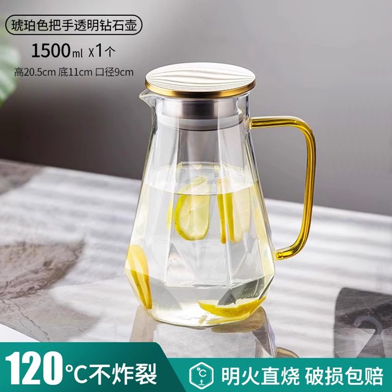 高硼硅玻璃冷水壶凉水壶家用防爆耐高温大容量水杯扎壶北欧创意