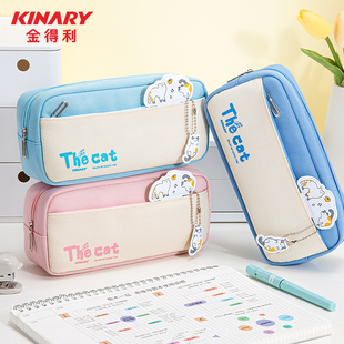 金得利猫咪笔袋2025新款小学生高颜值大容量超火文具盒女孩款儿童超大铅笔盒套装多功能初中生文具袋男孩女生