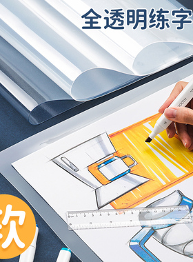 金得利A2A3A4考试垫板透明可卷曲收纳学生写字垫板中高考专用硬笔书法书写桌垫防滑儿童美术加厚软板签字文具