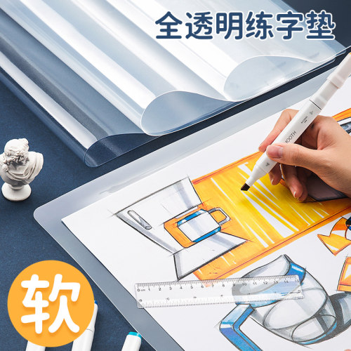 金得利A2/A3/A4学生考试软垫板