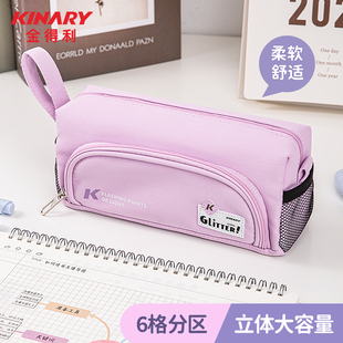 金得利笔袋女生2025新款小学生文具盒女孩款铅笔盒儿童高颜值文具袋ins风笔盒大容量男生女孩超火小众不撞款