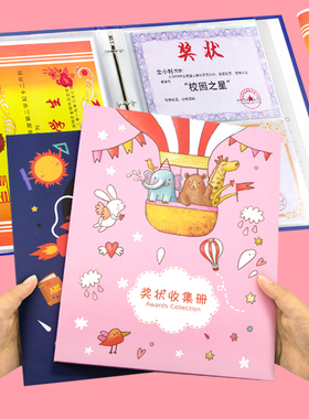 金得利 小学生奖状收集册儿童a3a4大号图画多功能纪念相册文具通用文件夹放作品生日礼物创意荣誉证书收纳册