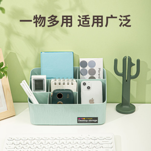 桌面收纳盒笔筒分格学生ins