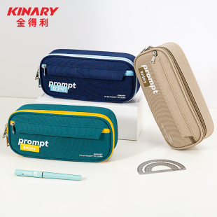 金得利学霸笔袋2025新款小学生用铅笔盒文具盒男孩女生大容量初中帆布简约系耐脏高颜值ins风励志笔盒文具袋