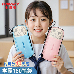 金得利笔袋女生2025超火新款简约大容量耐脏笔袋男孩高颜值ins风小众不撞款铅笔盒便携收纳袋小学生文具袋