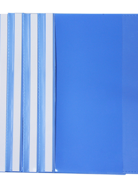 金得利 装订报告夹10个装  LW320蓝色A4资料收纳办公文具用品批发定制资料夹塑料装订条活页夹文具商务文件夹