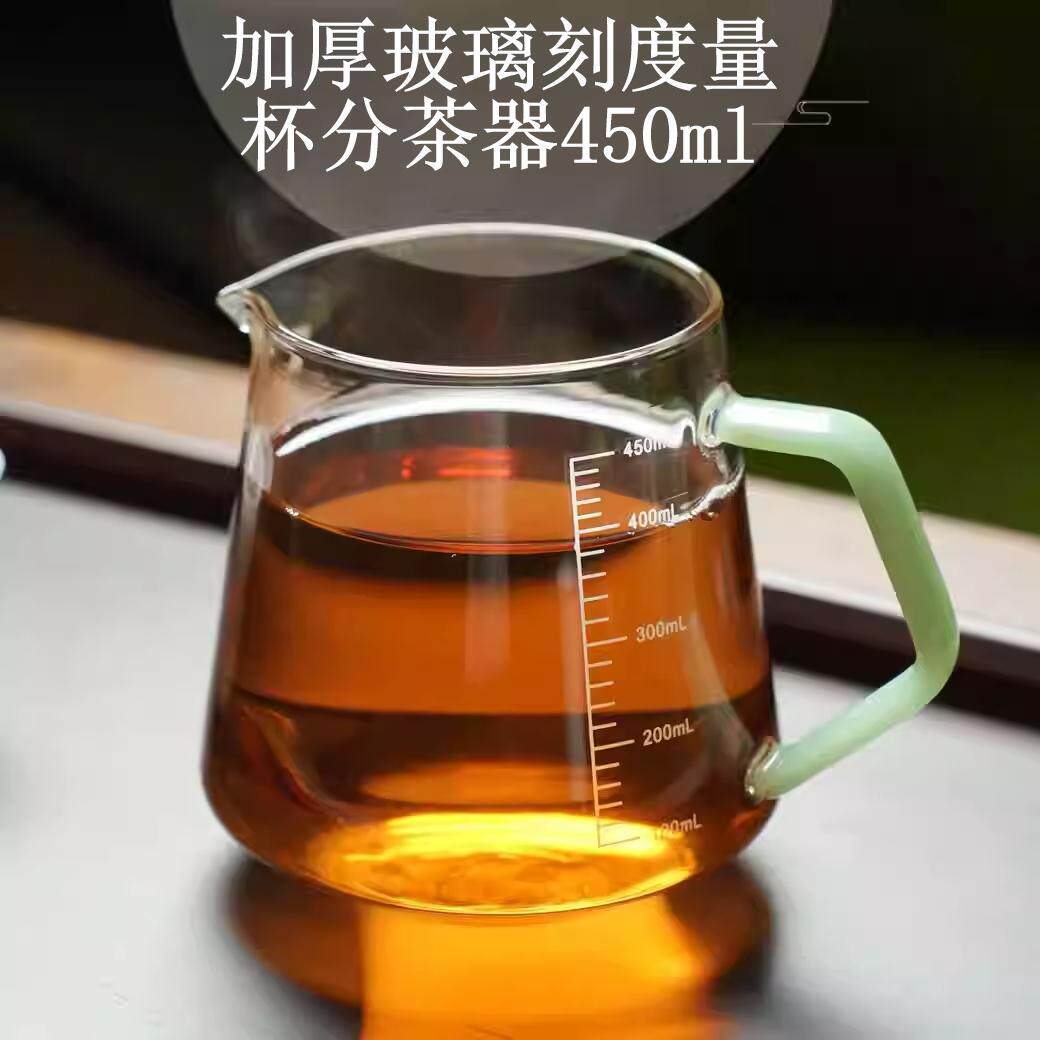 茶道杯/高硼硅玻璃公道杯耐高温微波炉加热咖啡牛奶刻度量杯茶海