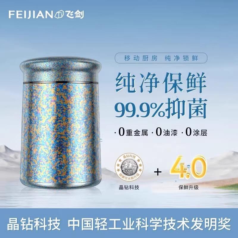 纯钛焖烧杯饭盒桶大容量图片