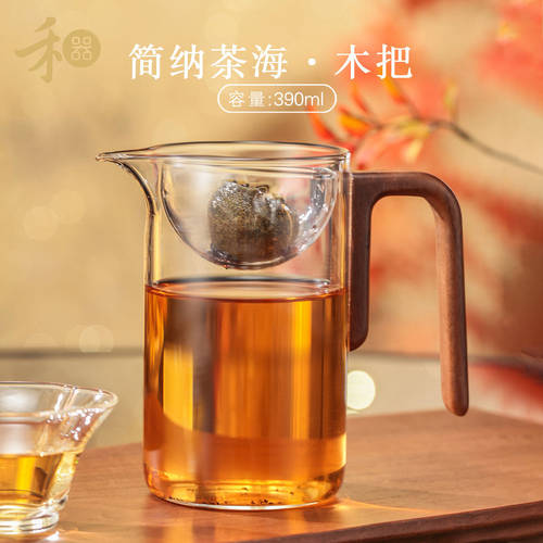 禾器简纳茶海小青柑专用冲泡壶