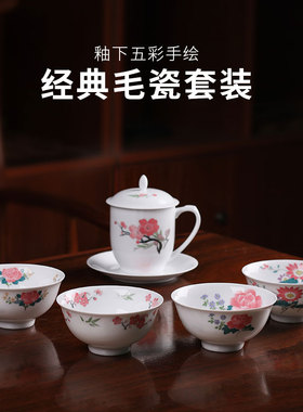 红色官窑釉下五彩手绘毛瓷杯带盖四季花卉碗餐具水杯薄款瓷高档礼