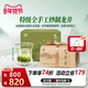 2025茶叶 龙冠龙井明前特级牛皮纸250g纸包炒青绿茶叶鲜爽