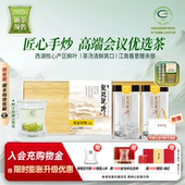2026新茶预售 龙冠明前特级西湖产区龙井T30双罐礼盒200g绿茶茶礼
