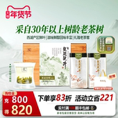 2025茶叶 龙冠西湖产区龙井特级老树双罐礼盒200g绿茶叶茶礼