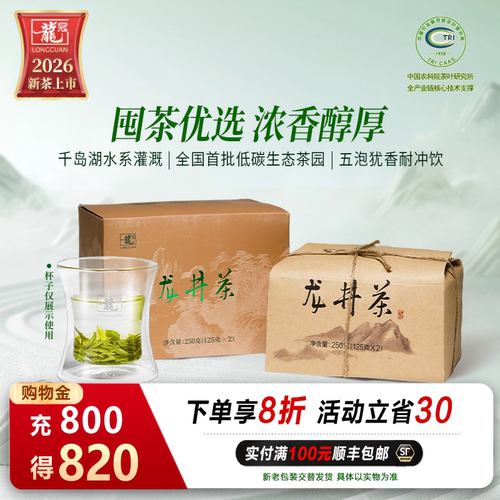 高性价比 自饮口粮茶