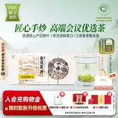 2026新茶预售 100g绿茶 龙冠西湖产区龙井明前特级T30伴手送礼盒装