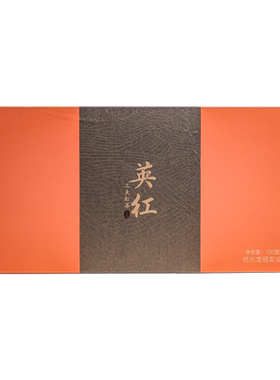 龙冠英红礼盒120g工夫红茶叶精品