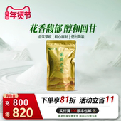2025茶叶 西湖龙冠茉莉花茶浓香型袋装 125g广西茉莉花口粮茶