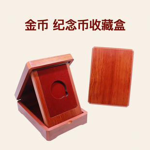金银币收纳盒纪念章奖章奖牌收藏盒可展示立架盒木盒定制刻字开槽