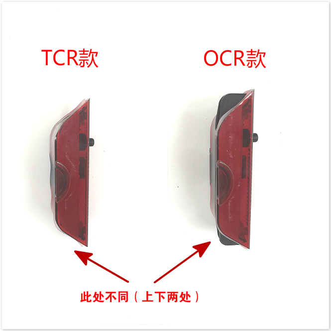 正品捷安特公路车尾灯TCR OCR公路车USB充电尾灯 座杆隐藏式尾灯