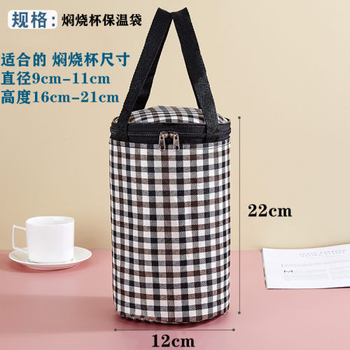 学生烧杯保温袋手提圆形饭盒
