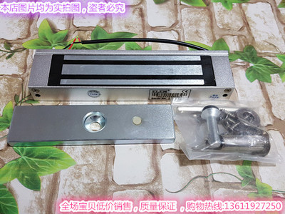 ELEM迷你型单门磁力锁/EM300S磁力锁/门禁150公斤吸力锁/