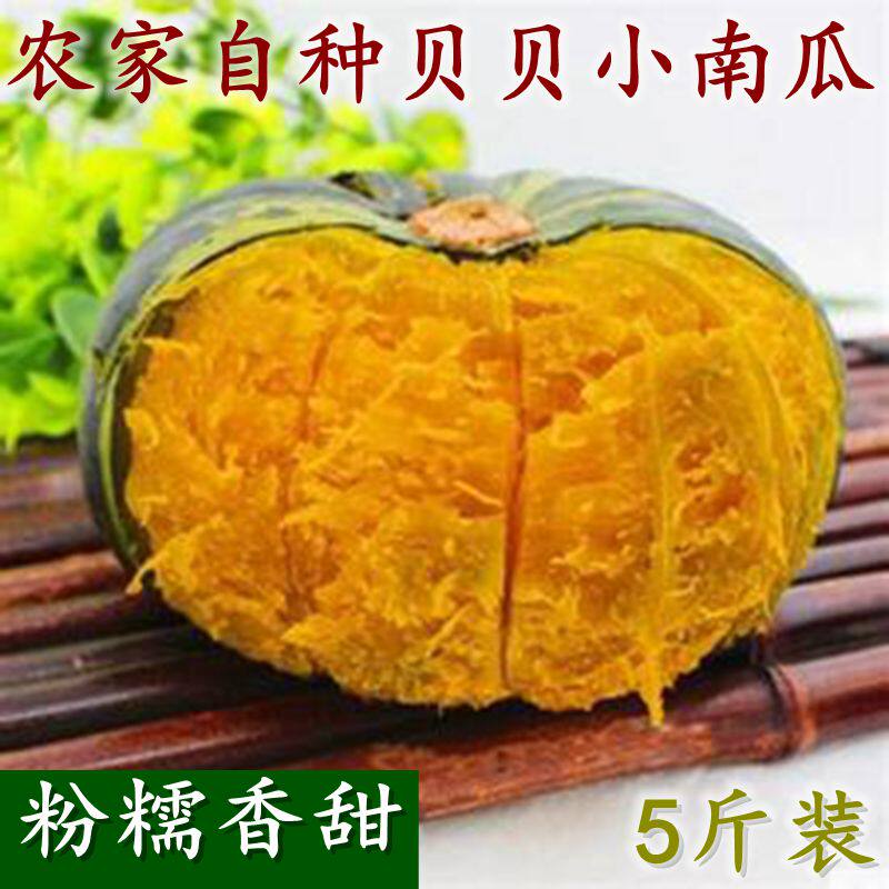 新鲜板栗味面老孕妇宝宝辅食贝贝其它