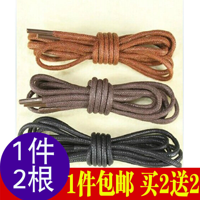 bulk wax Army shoes Wax rope leather shoes Boots Climbing shoes canvas shoe Gym shoes Martin Shoelace 1.2 ricein the Accessories/Leather belt/Hat/Muffler , Shoes and bags/Belt Accessories , Shoe Accessories , Shoelace  category - from Buy2taobao.com to provide professional Taobao agent buy service